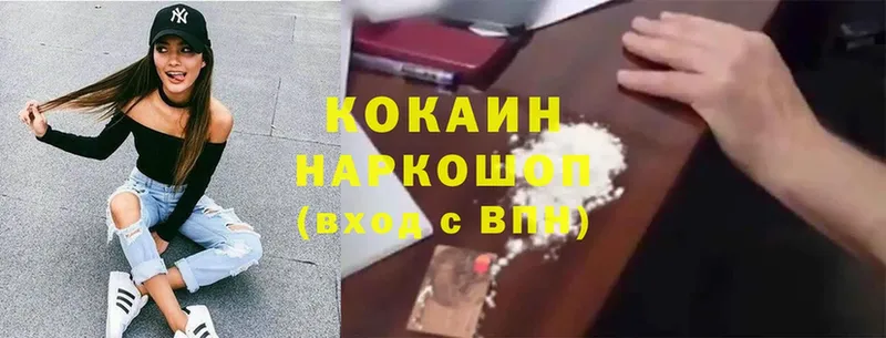 мега ССЫЛКА  Бугуруслан  Cocaine Боливия 