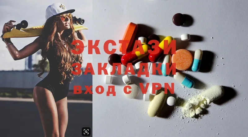 Экстази mix  дарк нет как зайти  Бугуруслан  закладки 